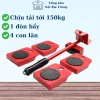 Bộ Dụng Cụ Di Chuyển Đồ Đa Năng CHIAN Thế Hệ Mới, Thông Minh Dễ Dàng Chuyển Đồ Nặng